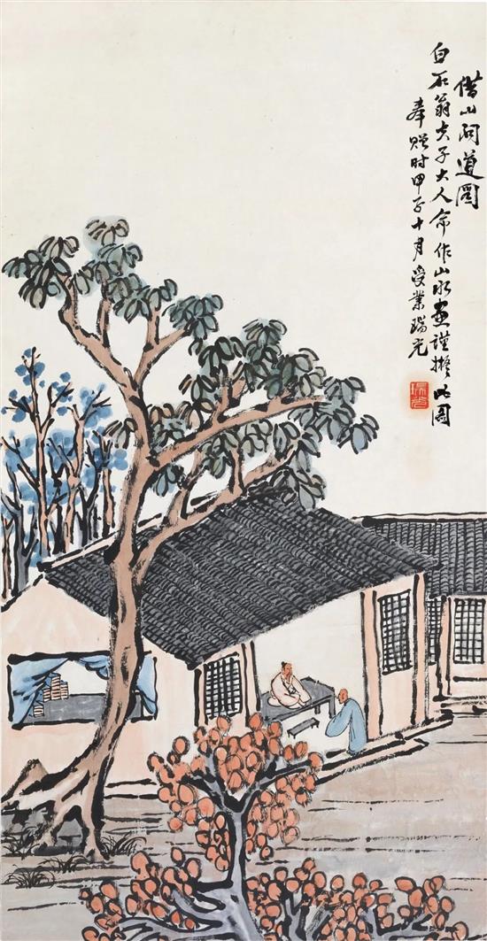 《借山问道图》 瑞光 托片 纸本 设色 83.5×43cm?1924年 北京画院藏
